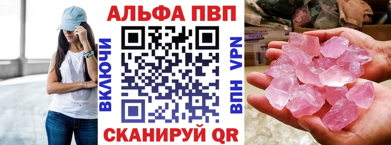 Alpha PVP СК хочу наркоту Сосновка
