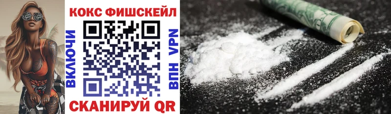 Cocaine Боливия  блэк спрут ТОР  Сосновка  цены наркотик 