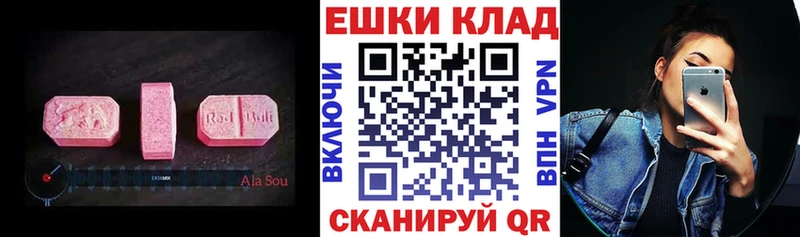 ЭКСТАЗИ louis Vuitton Сосновка