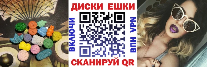 где можно купить   Сосновка  Экстази 99% 