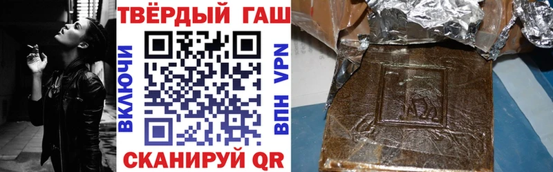 ГАШИШ индика сатива Сосновка