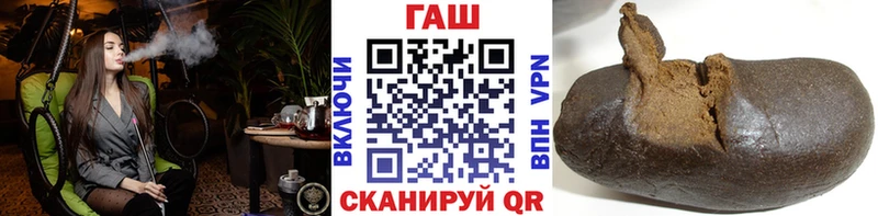 ГАШИШ гашик Сосновка