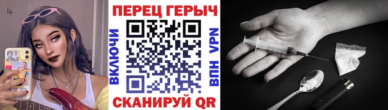 Героин хмурый Сосновка