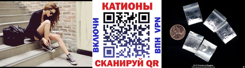 что такое наркотик  Сосновка  МЕФ кристаллы 