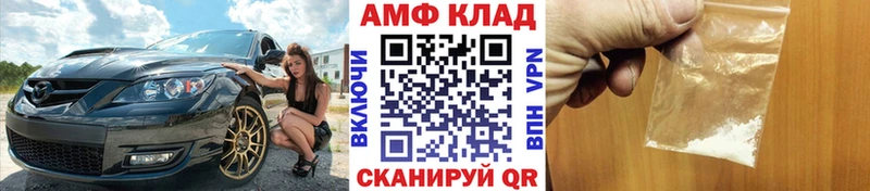 дарнет шоп Сосновка МЕТАМФЕТАМИН пудра