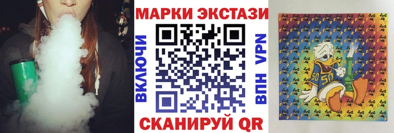 Марки N-bome 1,8мг  Сосновка 