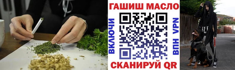 ТГК вейп  KRAKEN вход  Сосновка  дарнет шоп 
