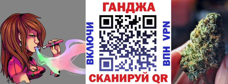 Канабис сатива купить закладку Сосновка